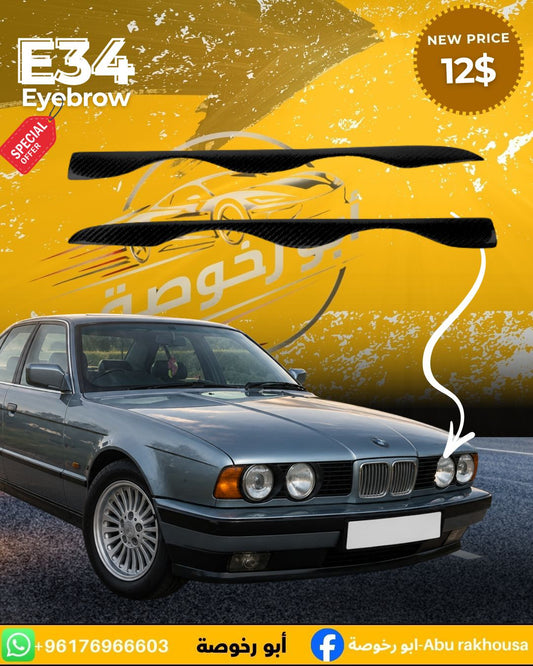 BMW E34 Eyebrows