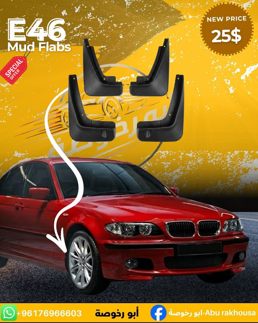 BMW E46 Mud Flaps