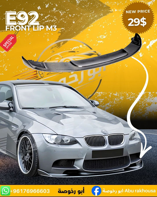 BMW E92 Front Lip M3 Style