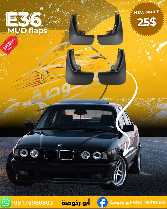 BMW E36 Mud Flaps