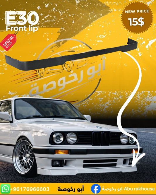 BMW E30 M3 Front Lip