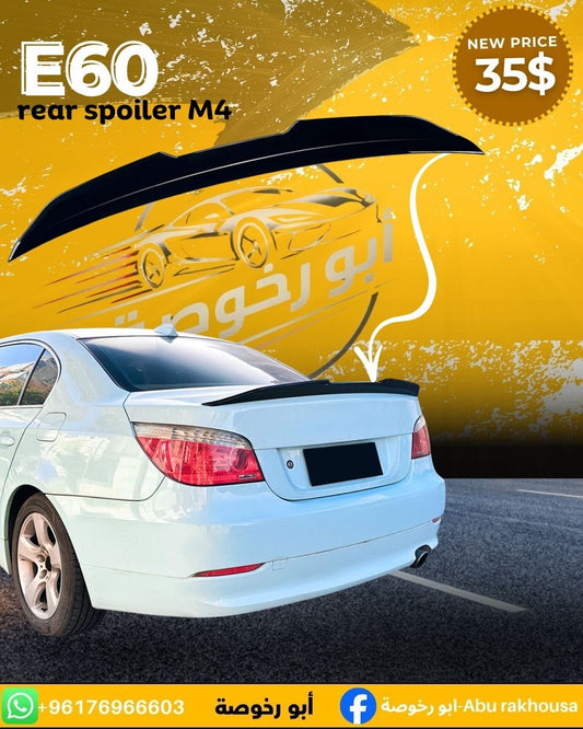 BMW E60 Rear Spoiler M4 Style