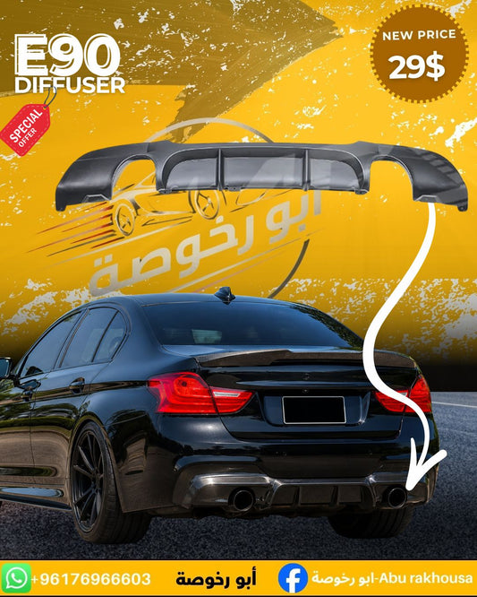BMW E90 Rear Diffuser