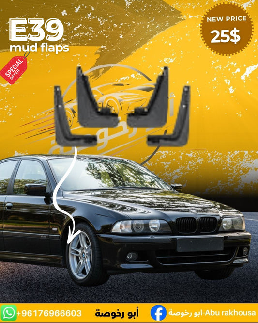 BMW E39 Mud Flaps