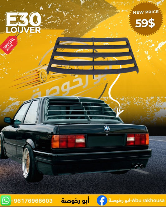 Louver For Bmw E30