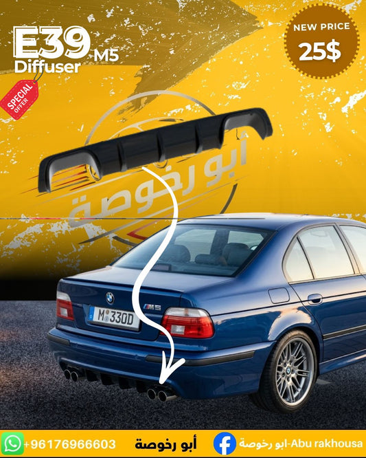 BMW E39 M5 Diffuser