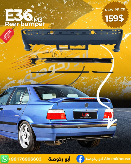 BMW E36 M3 Rear Bumper