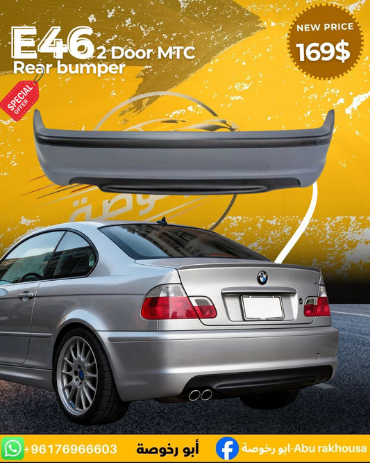 BMW E46 2-Door MTC Rear Bumper