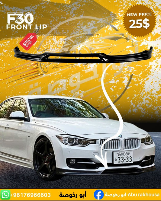 BMW F30 Front Lip