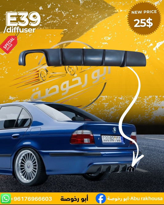 BMW E39 Rear Diffuser