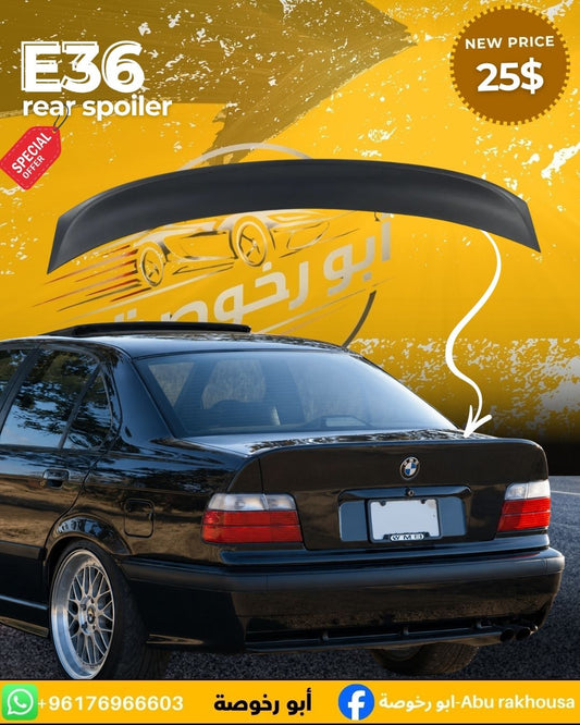 جناح خلفي لسيارة بي ام دبليو E36
