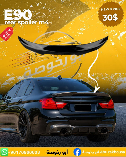 BMW E90 Rear Spoiler M4