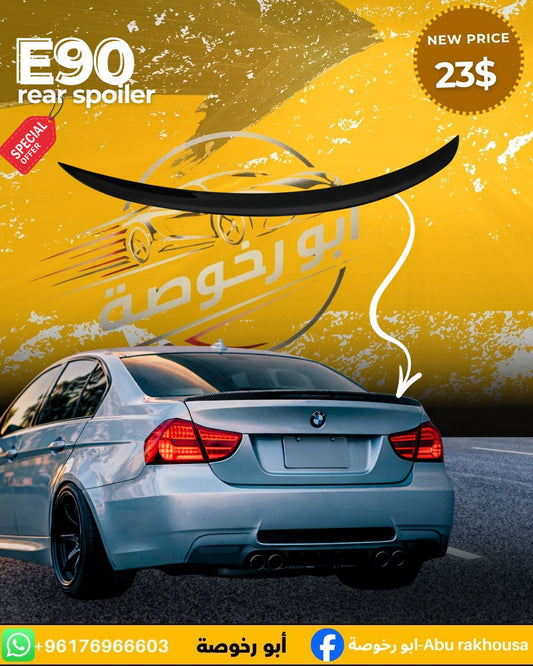 BMW E90 Rear Spoiler