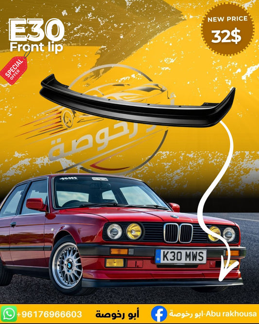 BMW E30 Front Lip