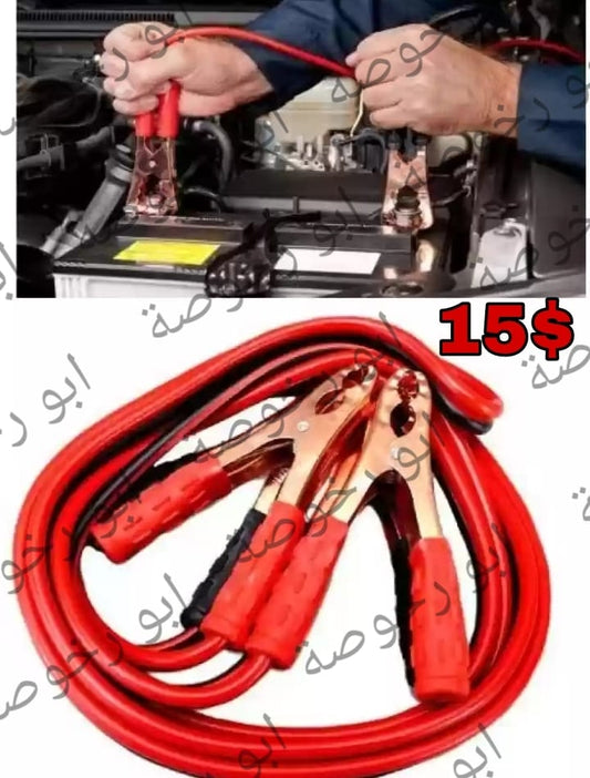 Booster Cables 1000 Amp