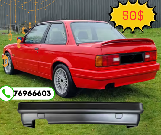 المصد الخلفي لسيارة بي ام دبليو E30