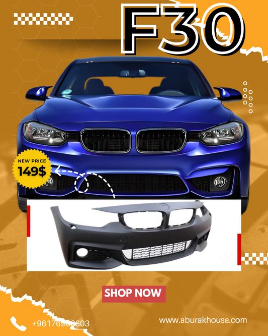 Front Bumper للـ BMW F30