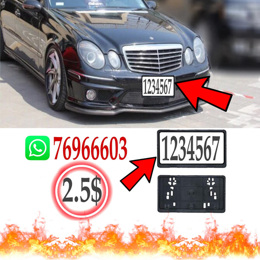 License Plate Frame