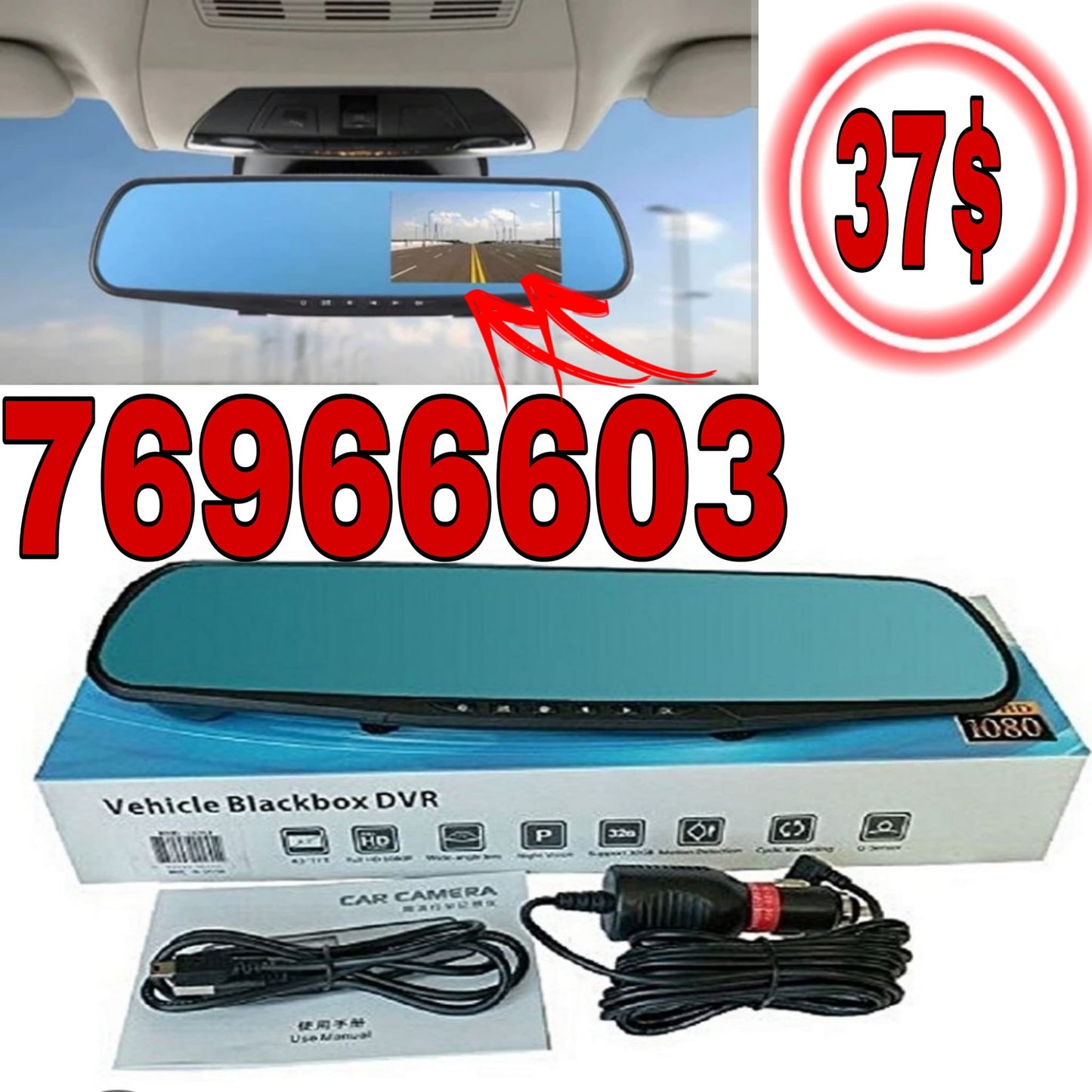 Vehicle Black Box Dvr