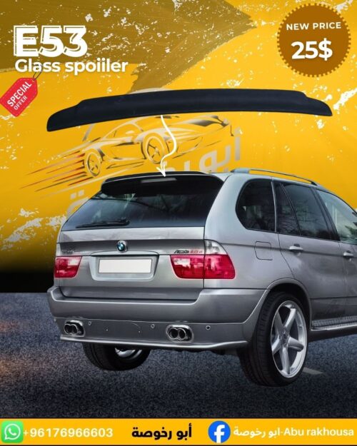 BMW E53 Glass Spoiler
