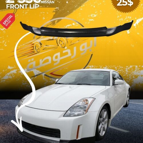 Nissan Z350 Front Lip
