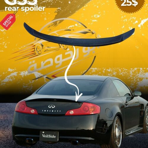 Infiniti G35 Rear Spoiler