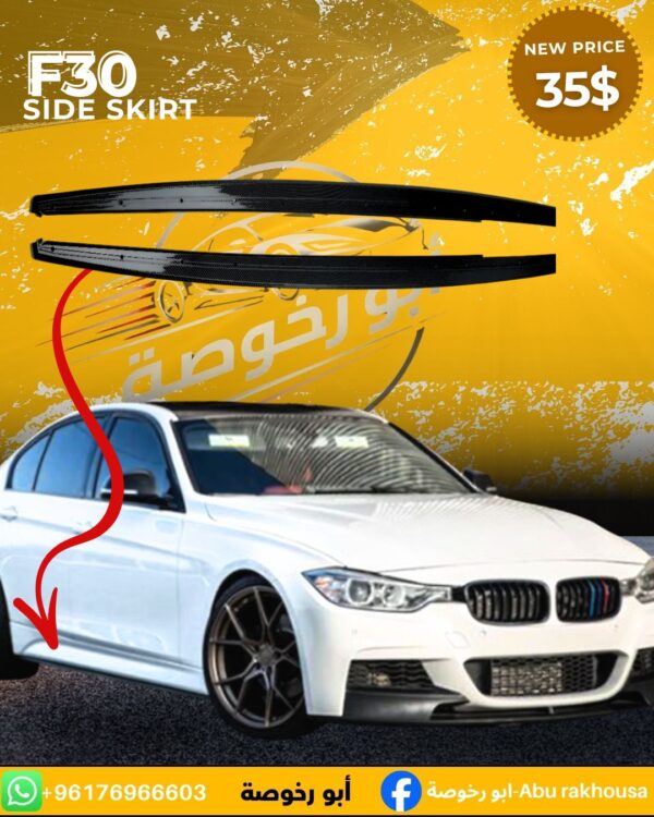 12_8ffbe37e-27f4-4f70-a459-4e86d57cfe0b.jpg BMW F30 Side Skirts