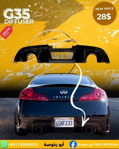Infiniti G35 Diffuser