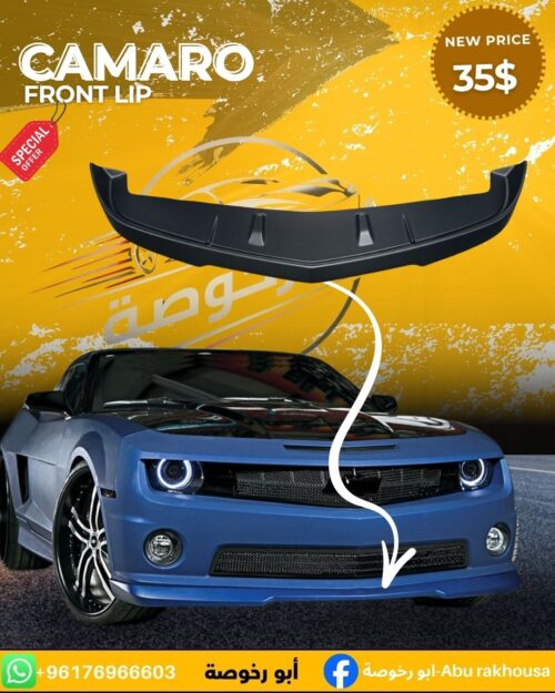 Chevrolet Camaro Front Lip