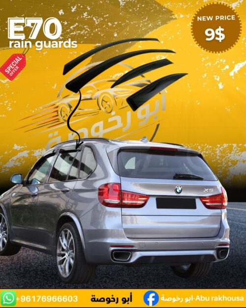 BMW E70 Rain Guards