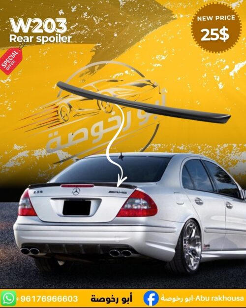 Mercedes-Benz W203 Trunk Spoiler