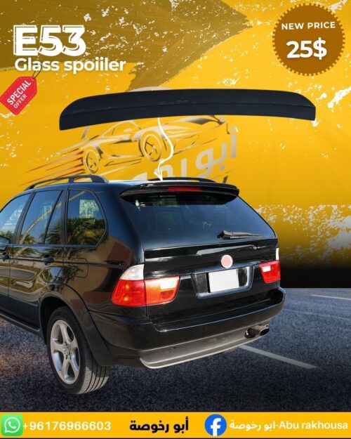 BMW E53 Glass Spoiler