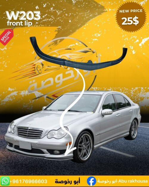 Front Spoiler for Mercedes W203
