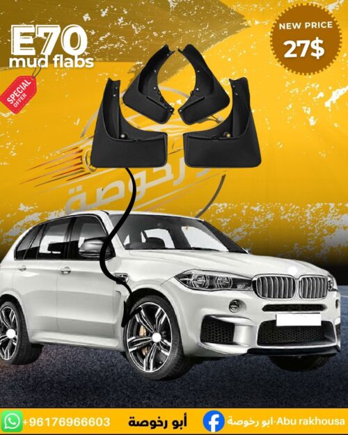 BMW E70 Mud Flaps