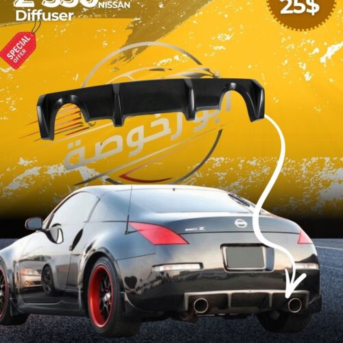 Diffuser For Nissan 350z