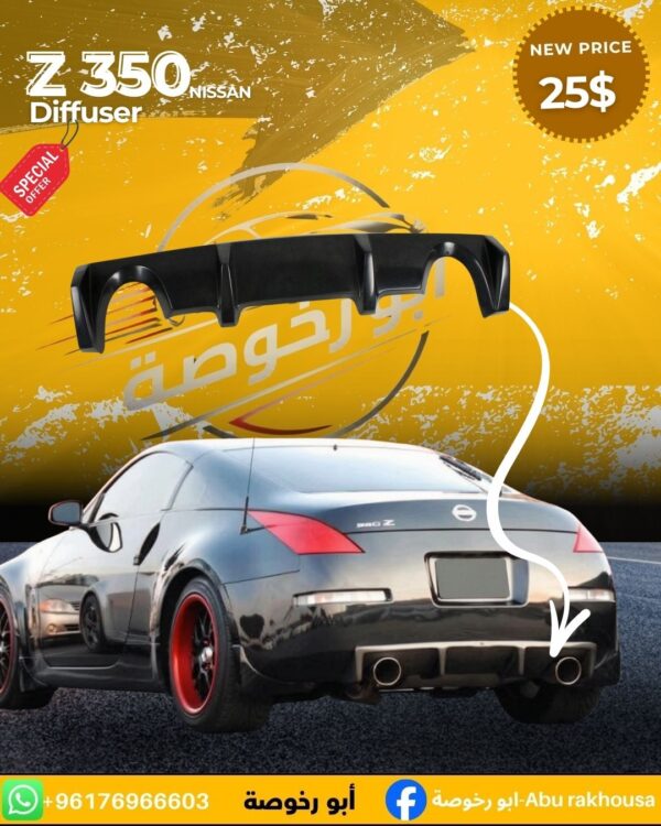 Diffuser For Nissan 350z