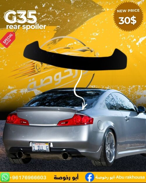 infinity G35 Rear Spoiler