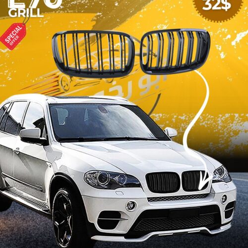 BMW E70 Front Grill