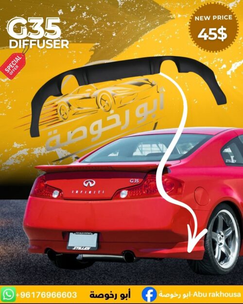 Infiniti G35 Diffuser
