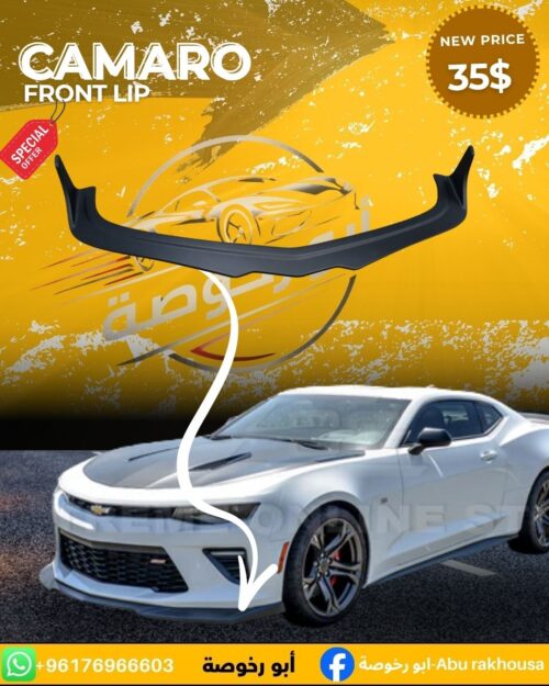Chevrolet Camaro Front Lip