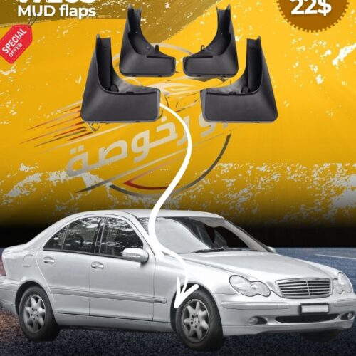 Mud Flaps Mercedes W203