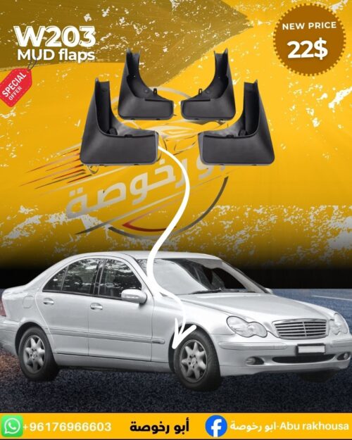 Mud Flaps Mercedes W203