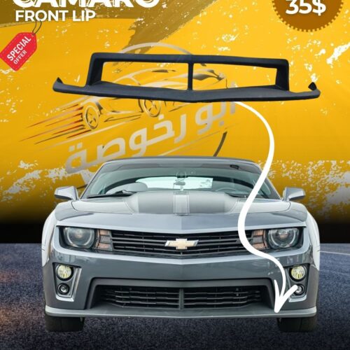 Chevrolet Camaro Front Lip