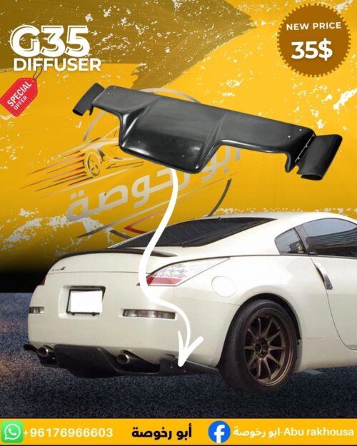 Infiniti G35 Diffuser