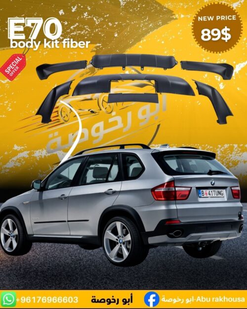 BMW E70 Fiber Body Kit
