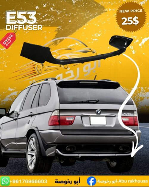 BMW E53 Diffuser