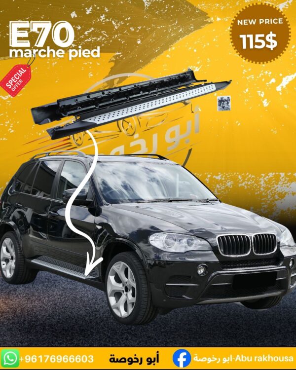 BMW E70 Marche Pied