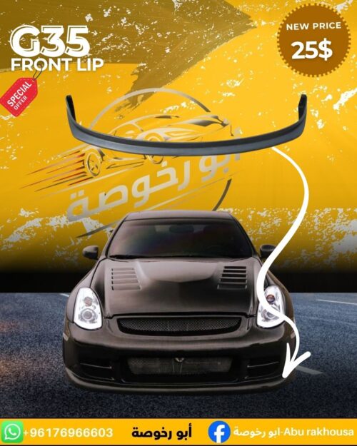 Inifiti G35 Front Lip