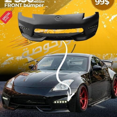 Nissan Z350 Front Bumper