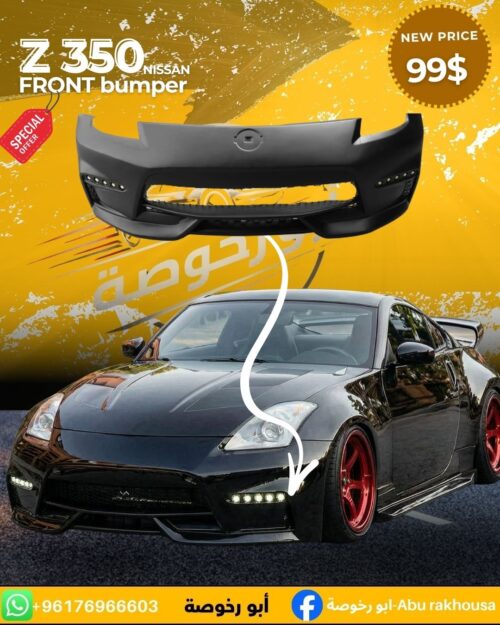 Nissan Z350 Front Bumper